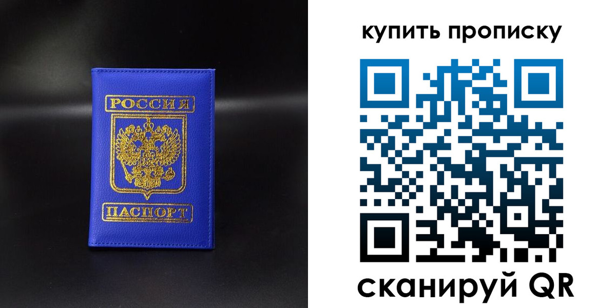 временная регистрация госуслуги в Вольске