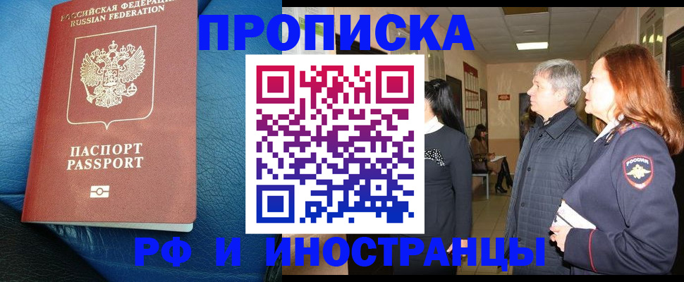 регистрация для школы в Вольске