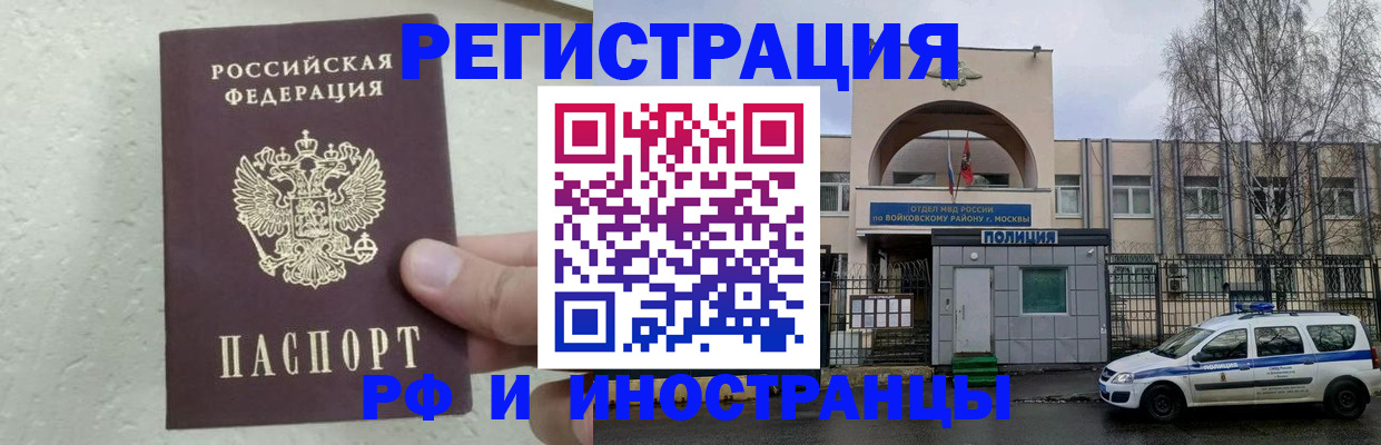 пропишу в квартире в Вольске