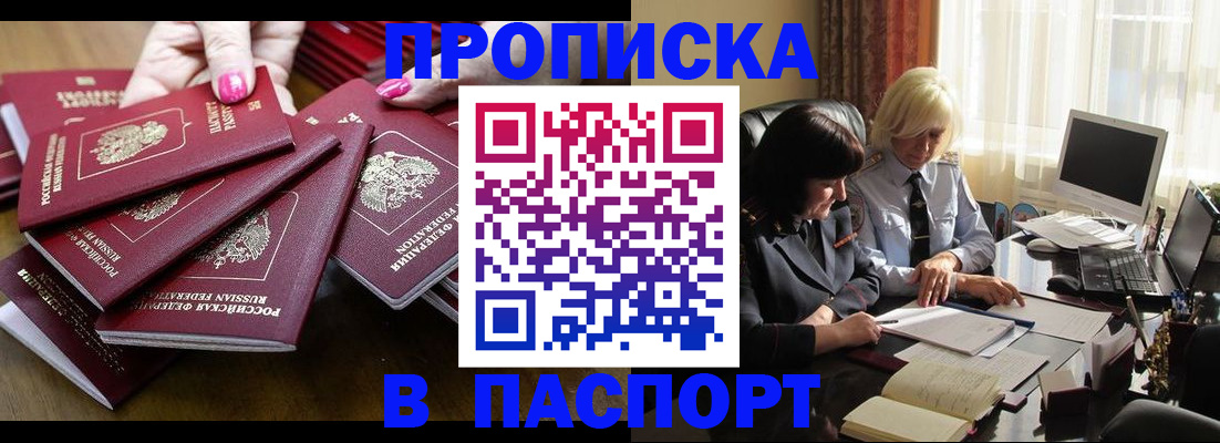 временная регистрация госуслуги в Вольске