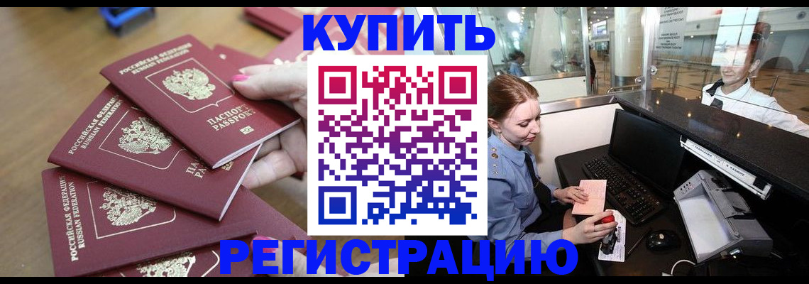 найти адрес прописки в Вольске